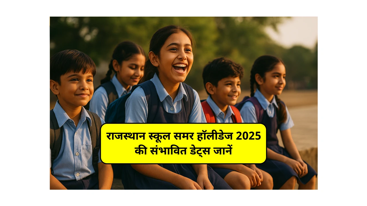 Rajasthan School Summer Holidays 2025
